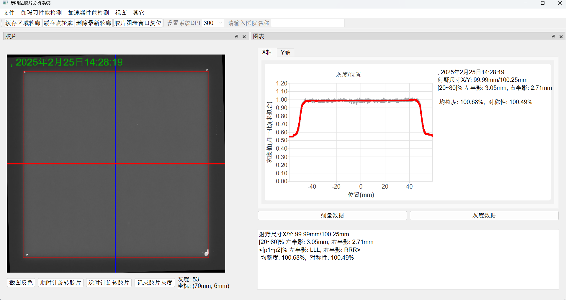 微信图片_20250226094255.png